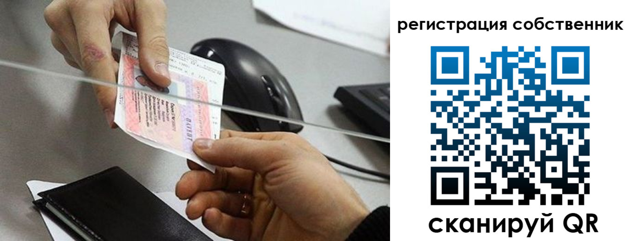 временная регистрация в квартире в Ржеве