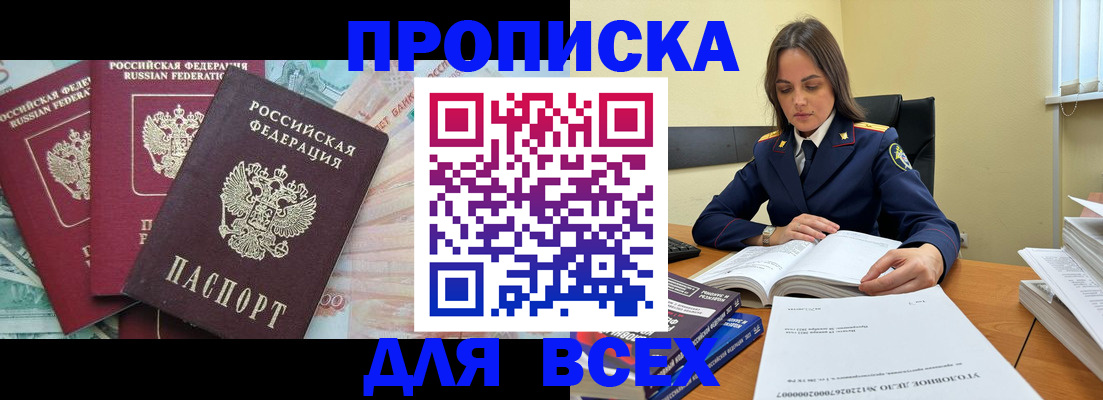 найти адрес прописки в Ржеве
